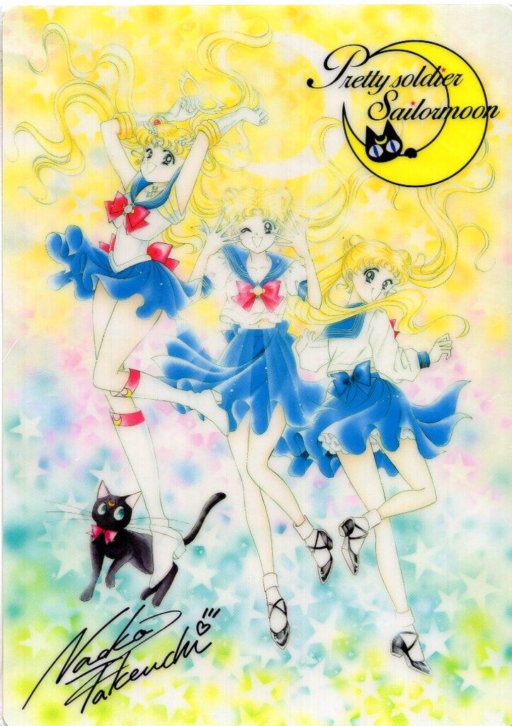 メッカ原宿 武内直子 セーラームーン（原作絵） 下敷き - メルカリ
