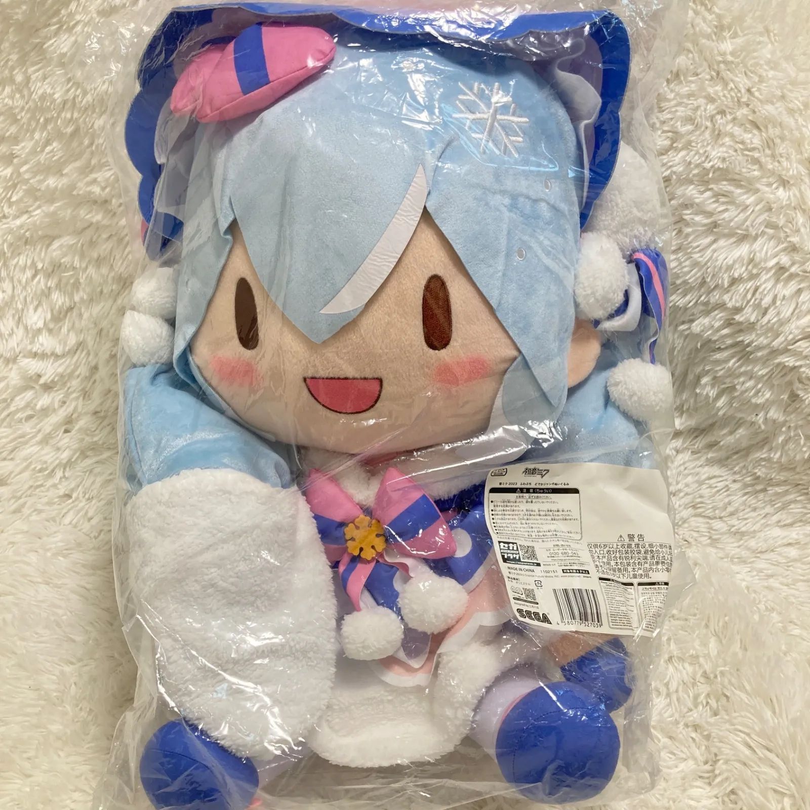 雪ミク 2023 ふわぷち どでかジャンボぬいぐるみ - メルカリ
