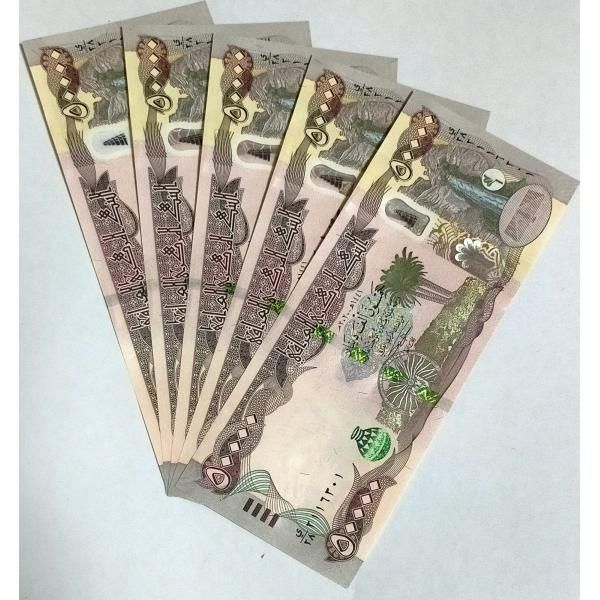 保証書付】50000イラクディナール紙幣5枚 - メルカリ