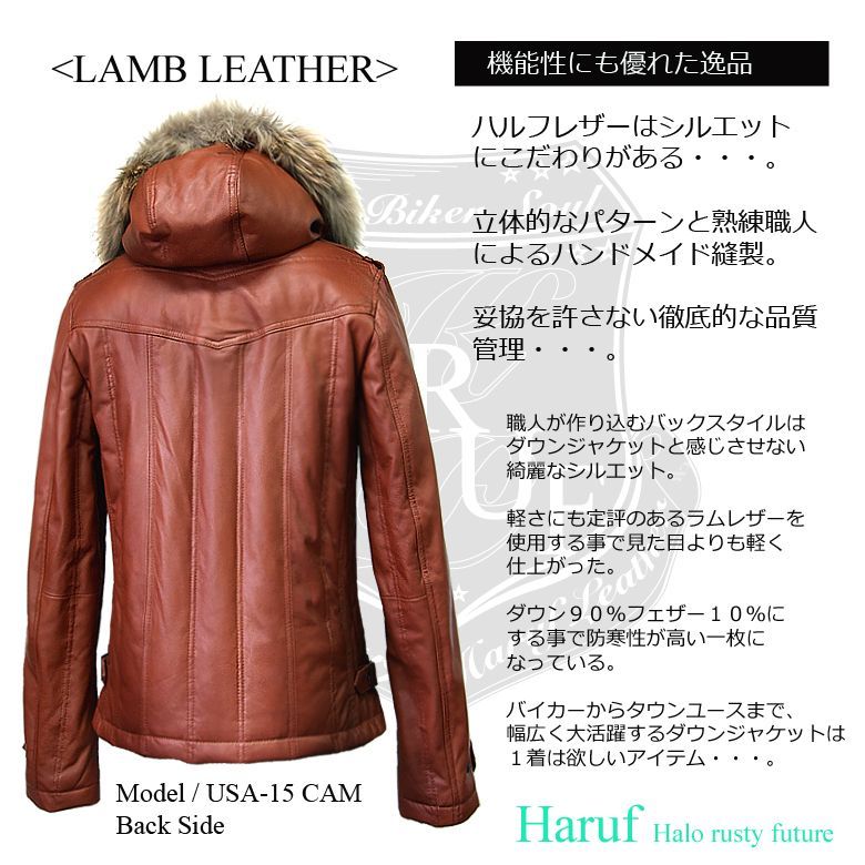 送料無料】本革ラムレザー ダウンジャケット レザージャケット