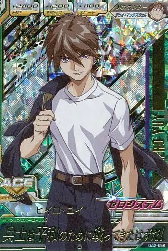 2*ェ様 【PSA9&10 3連番】 ガンダムトライエイジ ヒイロ・ユイ＆ウィン