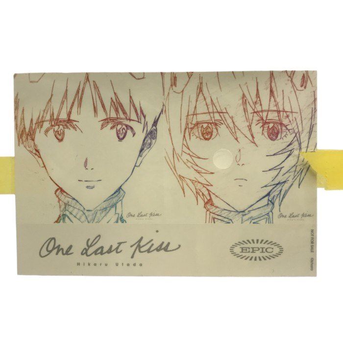 One Last Kiss 完全生産限定盤 宇多田ヒカル アナログ盤 LPレコード