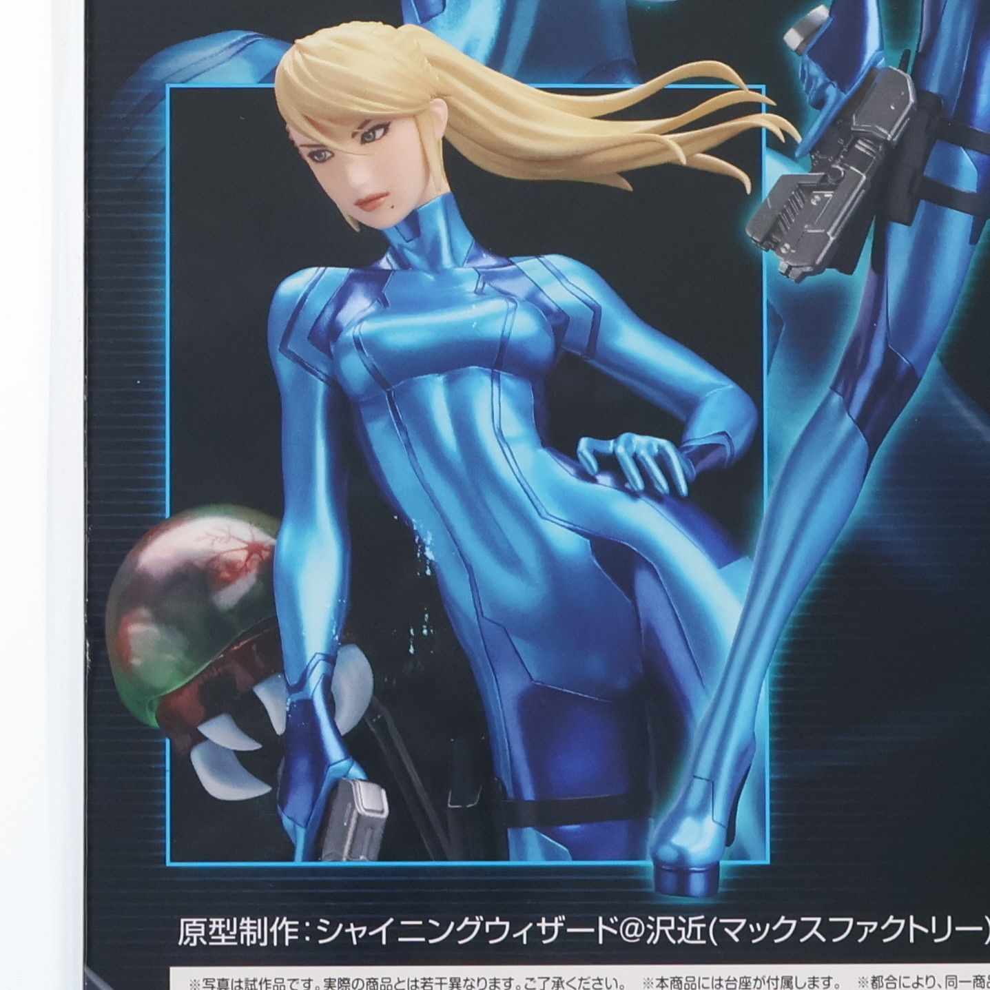 サムス・アラン ゼロスーツver. METROID Other M(メトロイド