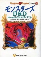 2026年最新】ルールサイクロペディアの人気アイテム - メルカリ