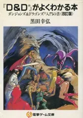 2026年最新】ルールサイクロペディアの人気アイテム - メルカリ