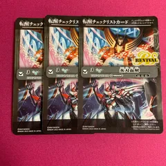 2026年最新】氷刃血解 チェックリストの人気アイテム - メルカリ