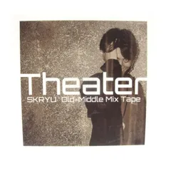 2026年最新】skryu theaterの人気アイテム - メルカリ