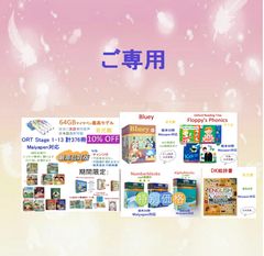 Read It Yourself 絵本50冊 全冊音源付 マイヤペン対応 - メルカリ