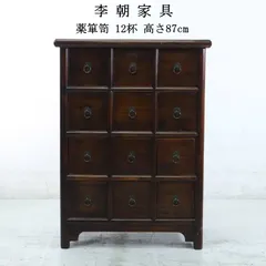 2026年最新】李朝 薬箪笥の人気アイテム - メルカリ