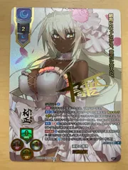 2026年最新】三世村正の人気アイテム - メルカリ