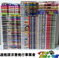 2026年最新】湘南純愛組! バッドカンパニー の人気アイテム - メルカリ