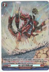 ヴァンガード ディセクション・エンジェル RRR - メルカリ