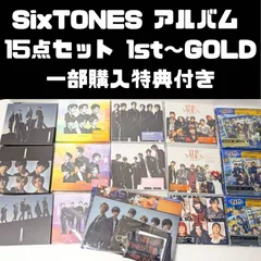 SixTONES SixTONES CD、アルバム まとめ売り シングル アルバム まとめ