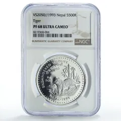 2026年最新】銀貨 ネパールの人気アイテム - メルカリ