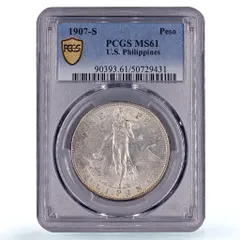 2026年最新】フィリピン 1ペソ銀貨の人気アイテム - メルカリ