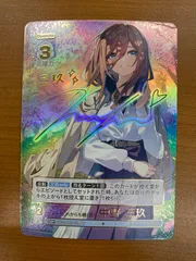 2026年最新】これからも続く日々 中野三玖 SSPの人気アイテム - メルカリ