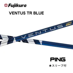 2026年最新】ベンタスブルーtr 7xの人気アイテム - メルカリ