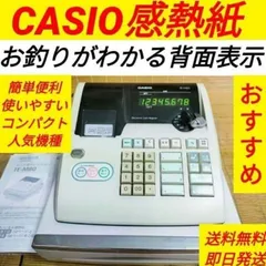 2026年最新】casio TE-M80の人気アイテム - メルカリ