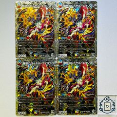 一音の妖精 ワンオンフェアリー ホイル【R】(DM25EX3 1/80)《光》【4枚