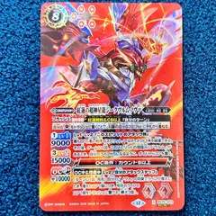 2026年最新】ジークヴルムノヴァ シークレットの人気アイテム - メルカリ