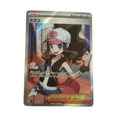 2026年最新】トウコSRの人気アイテム - メルカリ