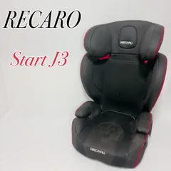 2026年最新】レカロ ジュニアシートの人気アイテム - メルカリ