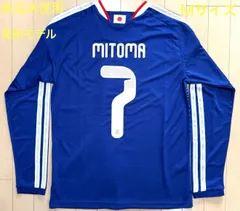 2026年最新】三笘薫ユニフォームの人気アイテム - メルカリ