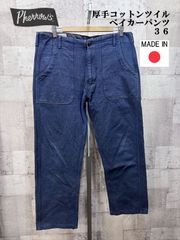 70'S オーストリア Orig Dachstein チロリアン ボイルド ウール