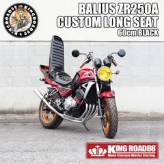 2026年最新】バリオス三段シートの人気アイテム - メルカリ