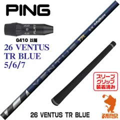 2026年最新】ventus blue ピンの人気アイテム - メルカリ