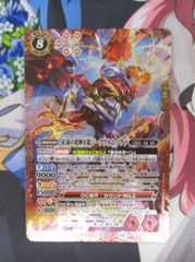 ヴァンガード 星隷魔嬢 ビフロンス - メルカリ