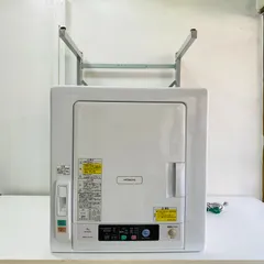2026年最新】日立衣類乾燥機スタンドの人気アイテム - メルカリ
