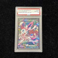 PSA10】ソルガレオ＆ルナアーラGX SR 063/049 1枚 - メルカリ