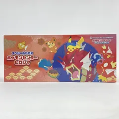 2026年最新】ポケモンカードゲーム スカーレット＆バイオレット