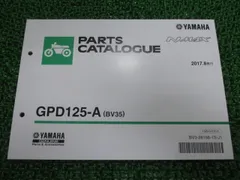 2026年最新】nmax サービスマニュアルの人気アイテム - メルカリ