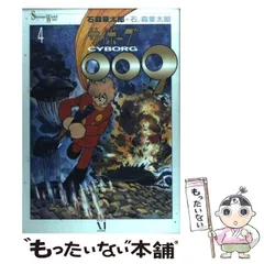 2026年最新】SHOTARO worldの人気アイテム - メルカリ