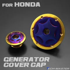 2026年最新】モンキー ジェネレーターカバーの人気アイテム - メルカリ