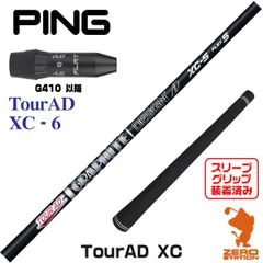 2026年最新】ツアーad gp 6xの人気アイテム - メルカリ