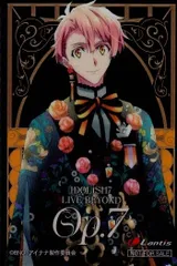 2026年最新】アイナナ op.7 クリアカードの人気アイテム - メルカリ