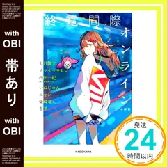 2026年最新】柴崎はるの人気アイテム - メルカリ