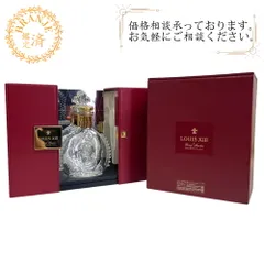 2026年最新】ルイ13世 空箱の人気アイテム - メルカリ