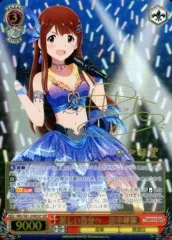 2026年最新】田中琴葉 spの人気アイテム - メルカリ