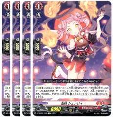 2026年最新】シェンリィの人気アイテム - メルカリ