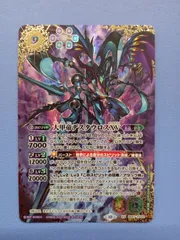 2026年最新】デスタウロスxv シークレットの人気アイテム - メルカリ