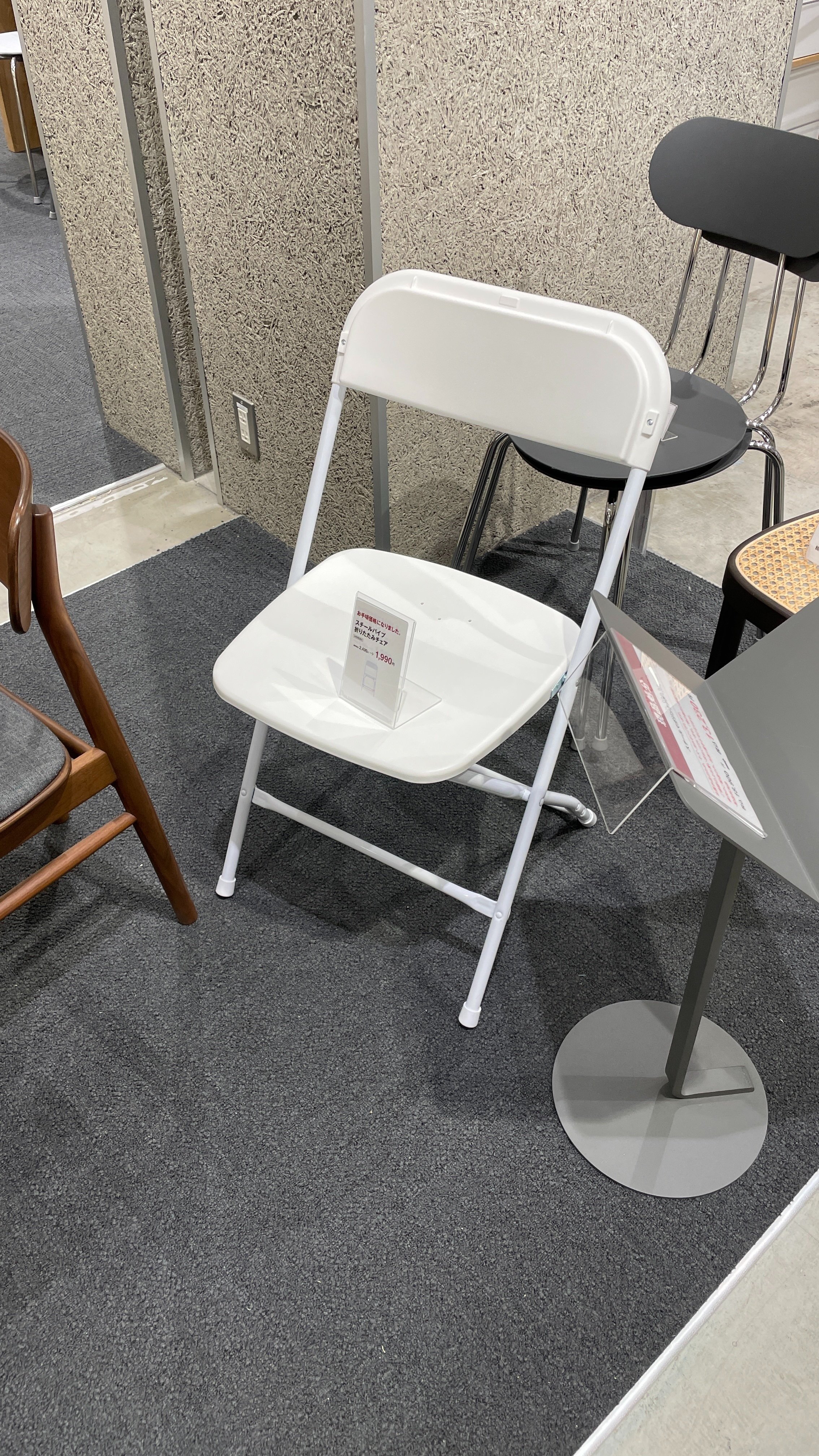 Apple製品との調和】無印良品スチールパイプ折りたたみチェア【1月8日