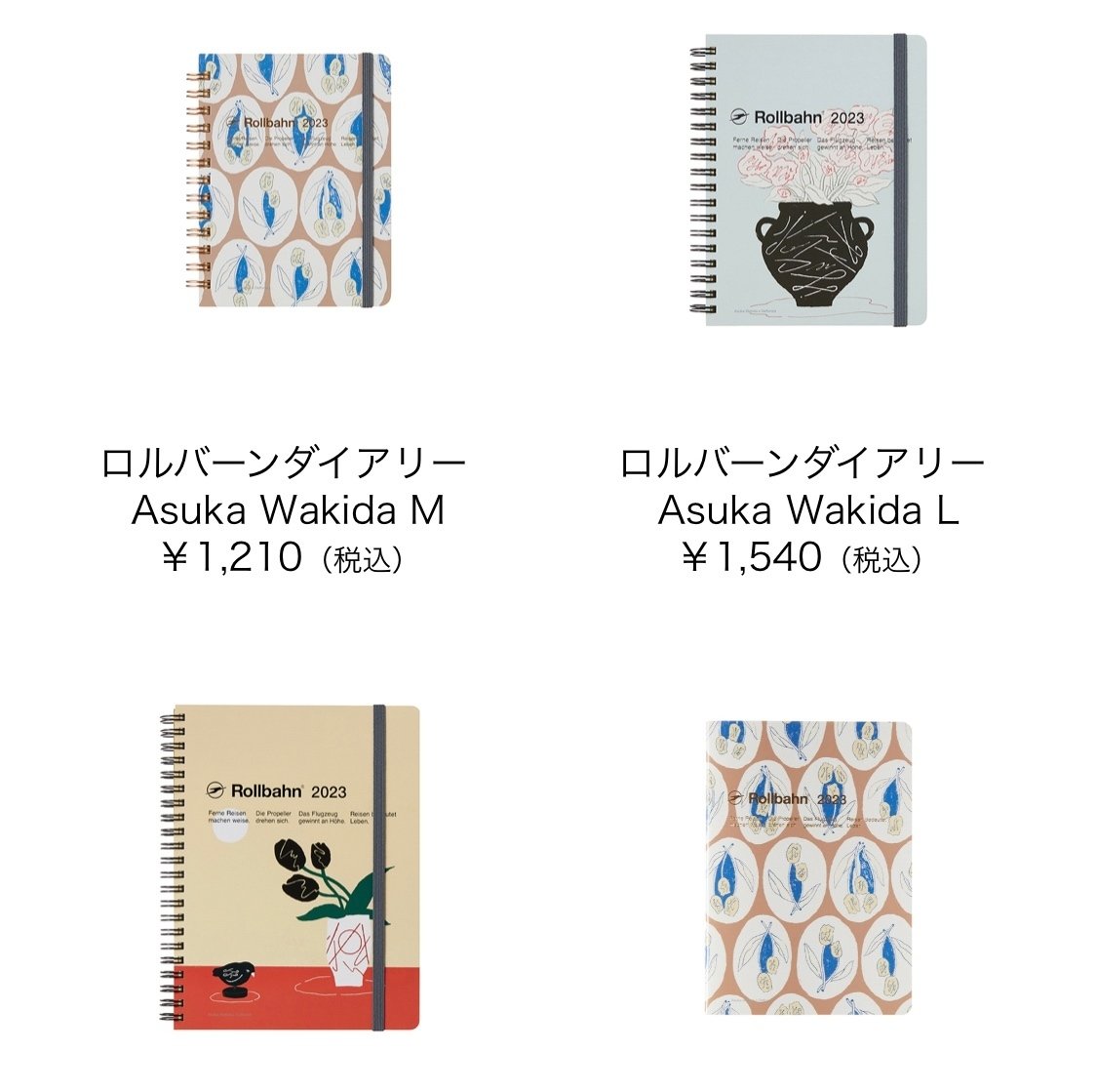 Rollbahn Diary 2023 Asuka Wakida L 3冊セット Rollbahn Diary 2023