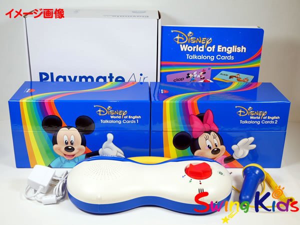 Q&Aカード｜ディズニー英語システム中古販売（DWE）のSwingKids