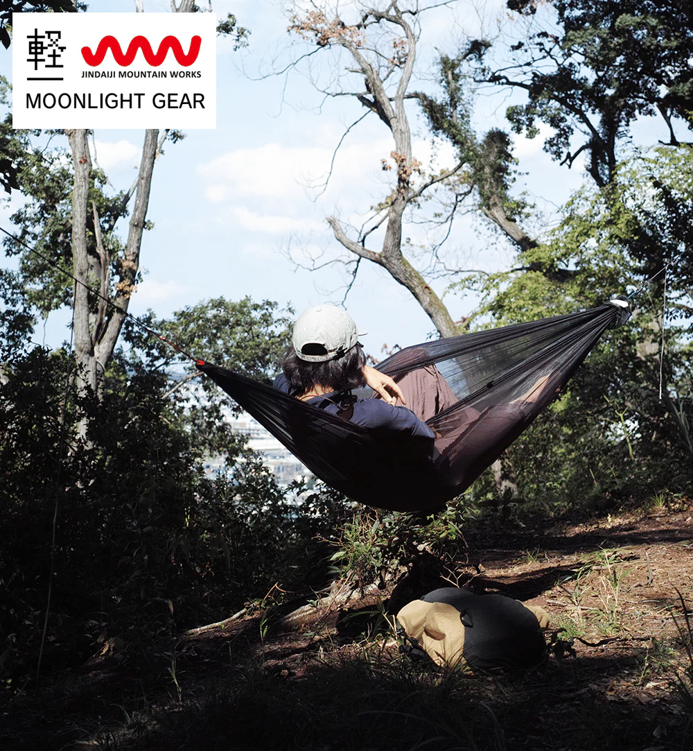 UL考 #14 ハンモック編｜髙畑貴良志