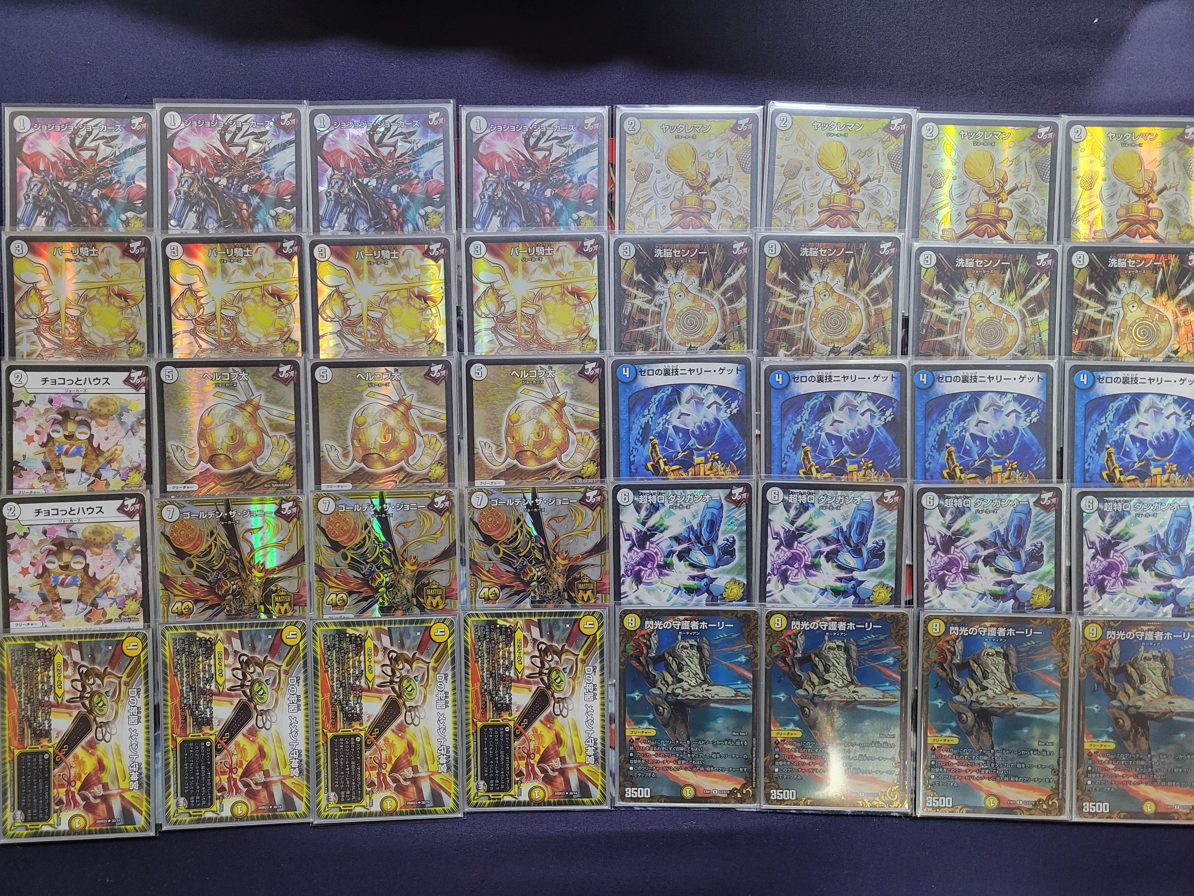 新章DMゲートボール紹介｜もるたん