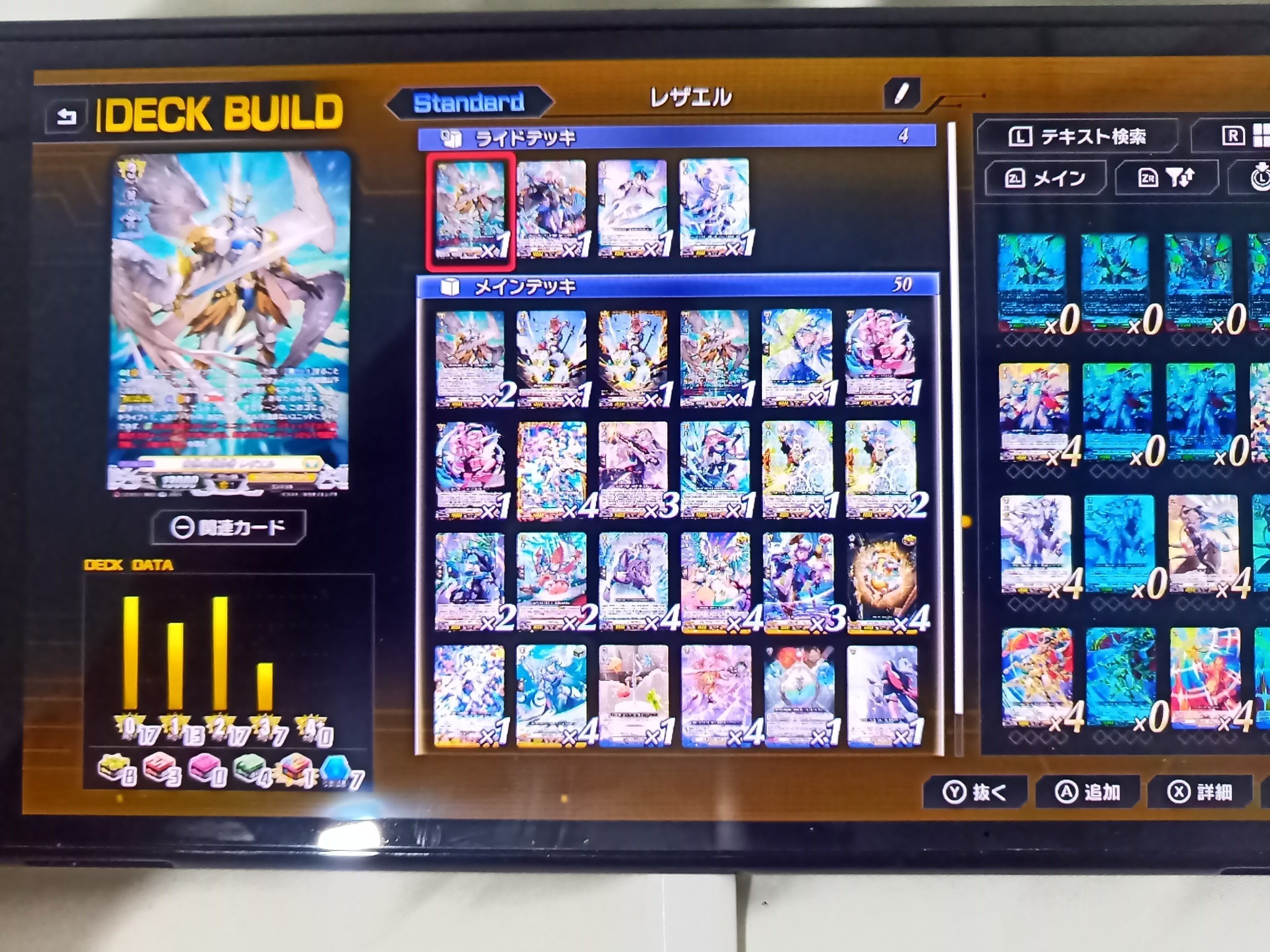 t*読様 奇跡の運命者 レザエル デッキパーツ t*読様 奇跡の運命者